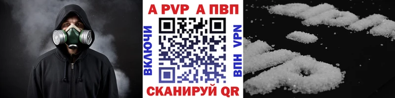 даркнет сайт  Бакал  A PVP кристаллы 