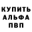 Alpha-PVP СК КРИС CrinklyZ