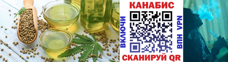 Еда ТГК марихуана  Бакал 