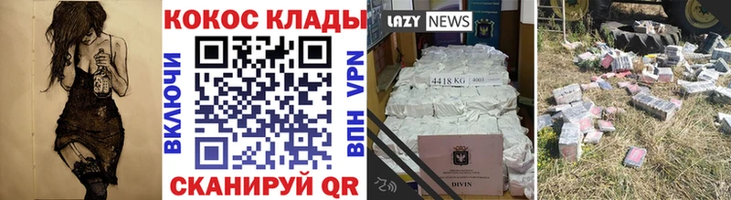 Cocaine Эквадор  Бакал 