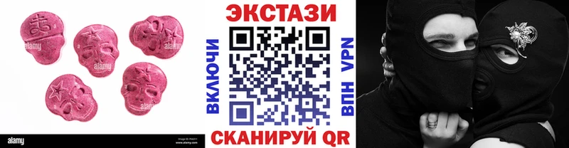 ЭКСТАЗИ Дубай  Бакал 