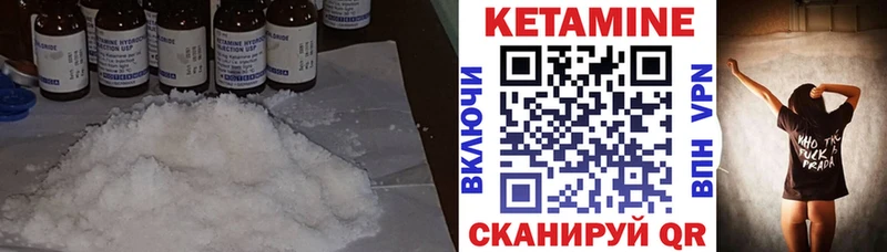 дарнет шоп Бакал КЕТАМИН ketamine