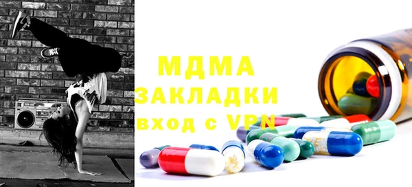 ECSTASY Алексин