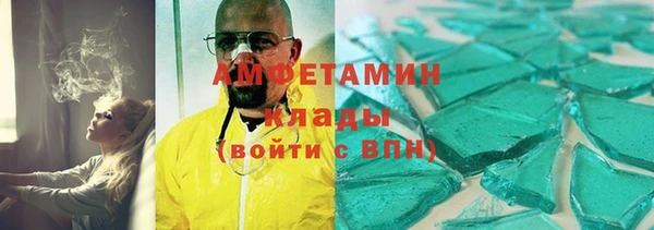 скорость Алзамай