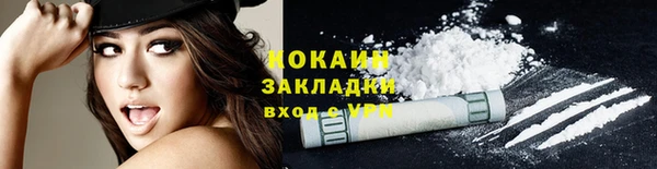 МДПВ Абаза