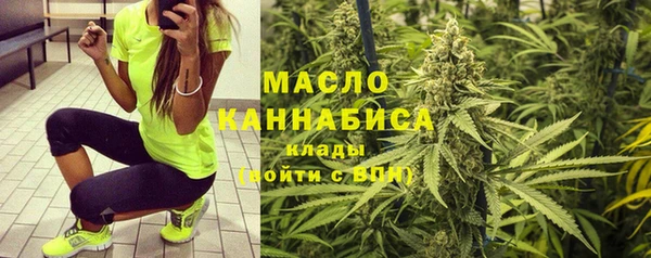трава Абинск