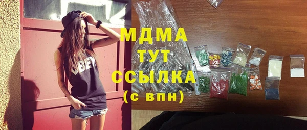 марки nbome Абдулино