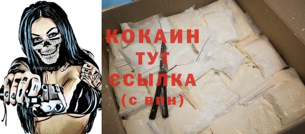 скорость Алзамай