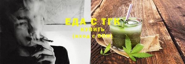 прущая мука Алексеевка