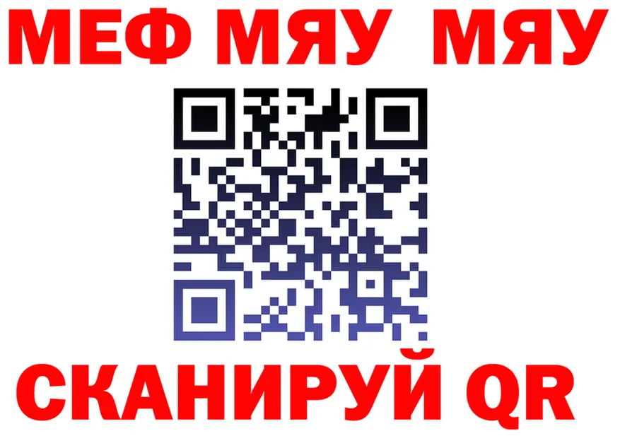 A-PVP СК ТОР мориарти МЕГА Бакал