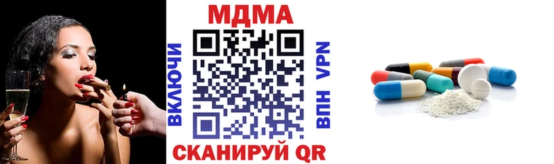 МДМА Molly Бакал