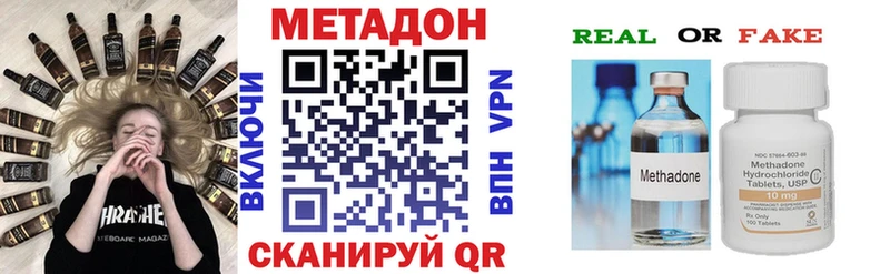 МЕТАДОН мёд  Бакал 