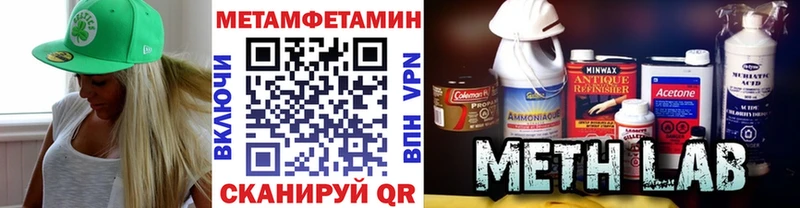 даркнет какой сайт  Бакал  Метамфетамин кристалл  как найти закладки 
