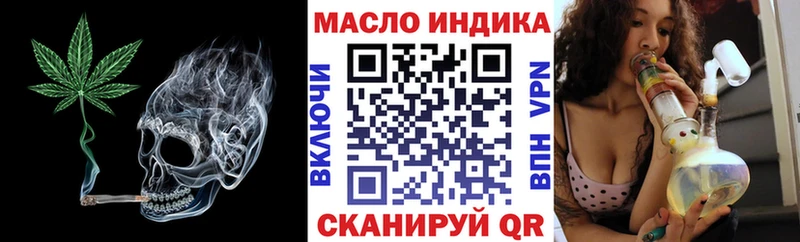 ТГК жижа  наркотики  Бакал 