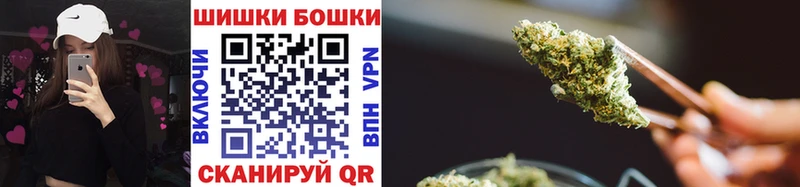 Марихуана Ganja  даркнет сайт  Бакал 